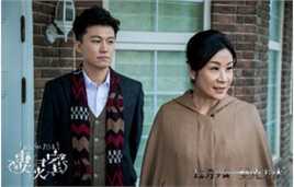 孙岩凄灵室剧照