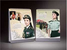 李丹阳(Li Dan Yang)人物台历图片图集