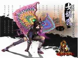 宋纪妍(Cindy)游戏中的女娲氏族性感图片图集