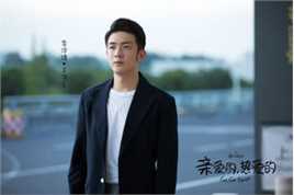 高清李泽锋在《亲爱的，热爱的》solo王浩中的图集