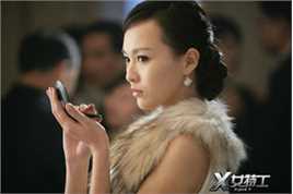 唐嫣(Tang Yan，Tiffany Tang)在《X女特工》中的