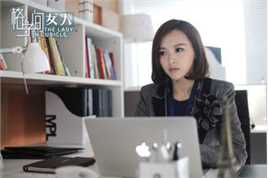 最优质唐嫣(Tang Yan，Tiffany Tang)在《格子间女人》中的相册