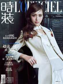 唐嫣(Tang Yan，Tiffany Tang)时装素颜照相册