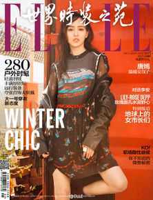 唐嫣(Tang Yan，Tiffany Tang)ELLE前后照片