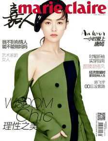 唐嫣(Tang Yan，Tiffany Tang)嘉人生活照