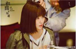 最新唐嫣(Tang Yan，Tiffany Tang)在《时间都知道》中的壁纸