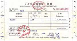 林志玲(Lin Chi-ling)中国扶贫基金会捐赠1000万生活照