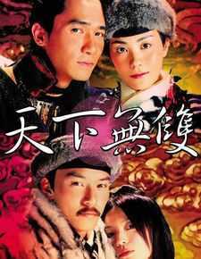 王菲(Faye Wong)参演电影壁纸壁纸