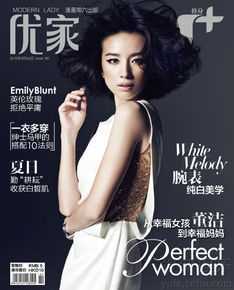 精选董洁(Angel)精彩图册