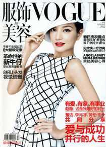 赵薇(Vicki Zhao，Zhao Wei)最新杂志封面部分壁纸