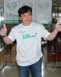 成龙(Jackie Chan)311烛光晚会发布会性感图片图集