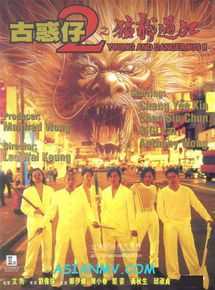 陈小春(Jordan chan)夜半1点钟素颜照相册