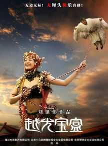 梁咏琪(GiGi ，Leung Wing Kei)小梁_越光宝盒性感图片图集