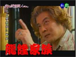 龙隆我的排队情人剧照