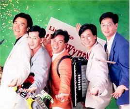 最优质温拿乐队生活照