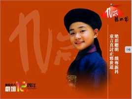 最优质曹骏(Neil)精彩图册