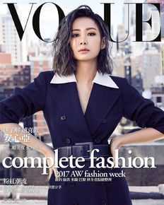 安心亚(Amber An)高清杂志图集