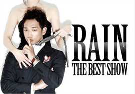 郑智薰(英文名:Rain 韩文名：  罗马拼音：Jung Ji Hoon)巡演高清海报图集