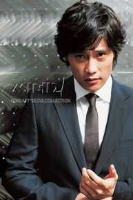 最新李秉宪(，Lee Byunghun)在《The Influence》试映会中的图集