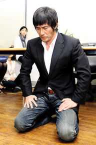 崔民秀()为殴打老人道歉性感图片图集