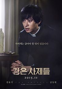 最优质姜栋元(Kang Dong Won、カン ドンウォン)在《黑司祭们》（2015）中的相册