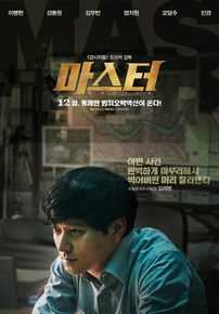 姜栋元(Kang Dong Won、カン ドンウォン)MASTER（2016）性感图片图集