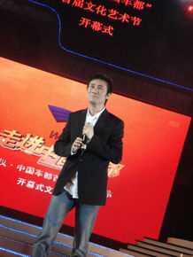 江涛(Jiang Tao)舞台演出照图册