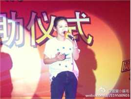 戴潆萱萱萱参加加多宝学子情捐助仪式前后照片