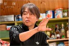 最优质西谷弘(にしたに ひろし)生活照