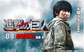 本乡奏多(本郷奏多（平假名：ほんごう かなた/罗马音：Hongo Kanata）)进撃の巨人图册