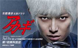 本乡奏多(本郷奏多（平假名：ほんごう かなた/罗马音：Hongo Kanata）)アカギ壁纸壁纸