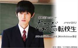 本乡奏多(本郷奏多（平假名：ほんごう かなた/罗马音：Hongo Kanata）)なぞの転校生性感图片壁纸