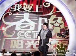 韩红(Han Hong)2011年我要上春晚素颜照相册