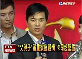 李兴文(News Lee)影视剧照