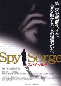 上川 隆也(たかや かみかわ)电影作品照片前后照片