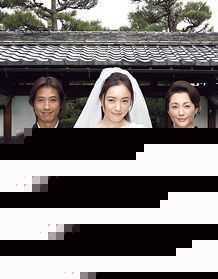 谷原章介(Shosuke Tanihara)在嫁个好人家中的最优质剧照