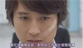 谷原章介(Shosuke Tanihara)在婚活中的最全剧照