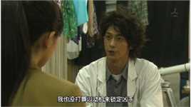 速水重道(速水もこみち、Mocomichi Hayami)放学后再推理 -截图-1232X693P壁纸壁纸