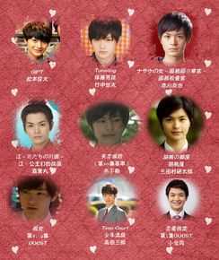 濑户康史(瀬戸康史（せと こうじ、Seto Kouji）)TV角色总括图性感图片壁纸