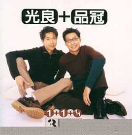 黄品冠(Victor Wong，Pin Kuan)无印良品生活照相册