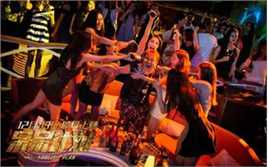 森岛《呆呆计划》海报