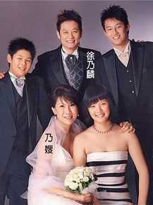 徐乃麟生活照生活照