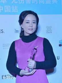 范春霞出席嘉宾活动生活照相册