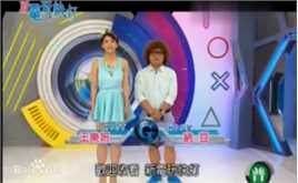 王乐妍(Chloe Wang)主持电玩快打图片图片图集