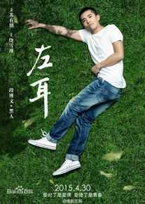 段博文作品最优质剧照