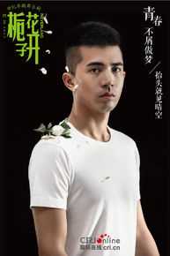 段博文舞台剧《栀子花开Neverland》最优质剧照