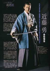 最全香取慎吾(かとり しんご、Katori Shingo)素颜照