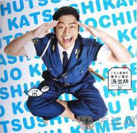 最优质香取慎吾(かとり しんご、Katori Shingo)生活照