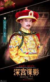 最优质倪齐民(Jimmy Ni)精彩图册