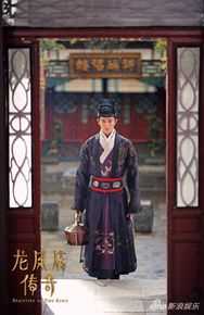 郑皓原《龙凤店传奇》最优质剧照
